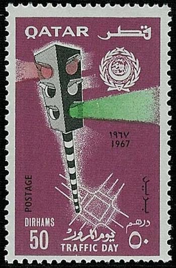 Traffic Day Commemorative-  50 dirham