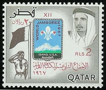 XII World Scout Jamboree -  2 riyal