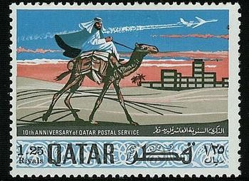 10th Anniversary of Qatar Postal Service -  1.25 riyal