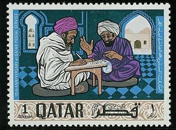 10th Anniversary of Qatar Postal Service -  1 dirham