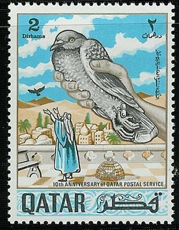 10th Anniversary of Qatar Postal Service -  2 dirham