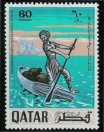 10th Anniversary of Qatar Postal Service -  60 dirham