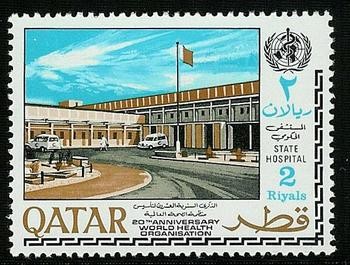 20th Anniversary of the World Health Organisation - 2 riyal