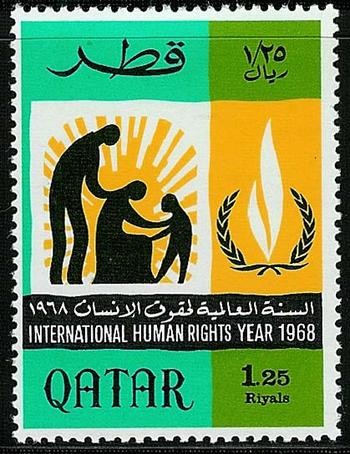 International Human Rights Year Commemorative -  1.25 riyal