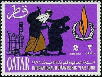 International Human Rights Year Commemorative -  2 dirham