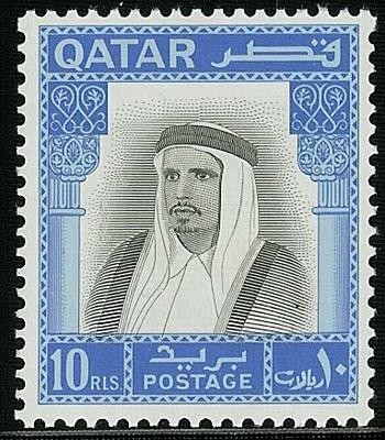 Sheikh Ahmad bin Ali Al Thani - 10 riyal