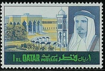Sheikh Ahmad bin Ali Al Thani -  1 riyal