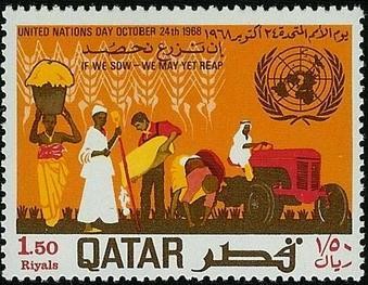 United Nations Day - 1.5 riyal