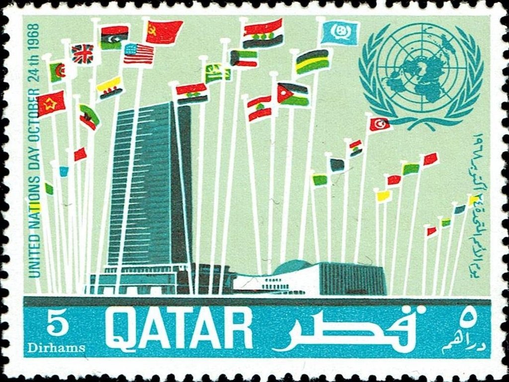 United Nations Day - 5 dirham