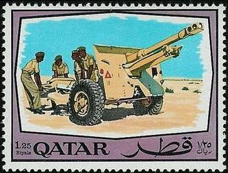 Military and Police Security Forces - 1.25 riyal