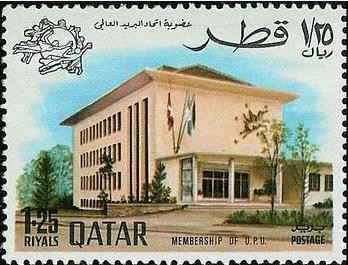 Membership of U.P.U - 1.25 riyal
