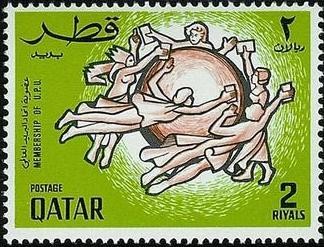 Membership of U.P.U - 2 riyal