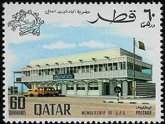 Membership of U.P.U - 60 dirham