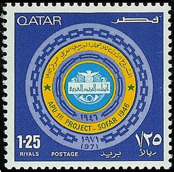 Arab Postal Union (APU) - 1.25 riyal