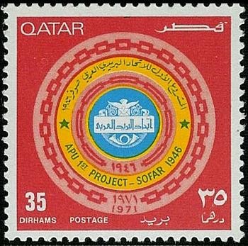 Arab Postal Union (APU) - 35 dirham