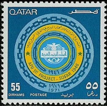 Arab Postal Union (APU) - 55 dirham