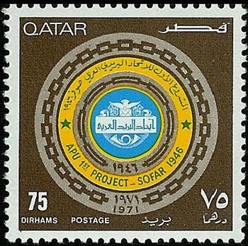 Arab Postal Union (APU) - 75 dirham