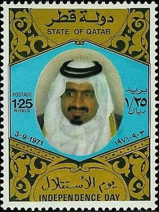 1st Anniversary of Qatar's Independence-  1.25 riyal