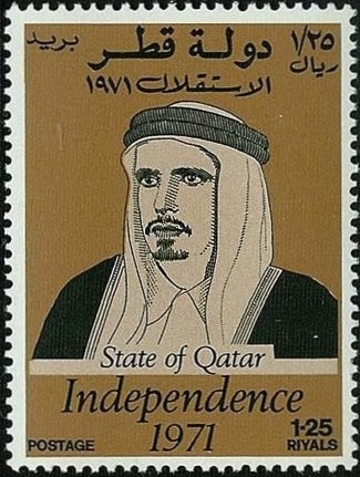 Independence of Qatar 1972 - Sheikh Ahmad bin Ali Al Thani - 1.25 riyal