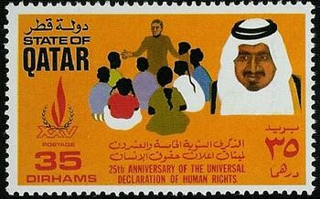 25th Anniversary of the Universal Declaration of Human Rights - 35 dirham