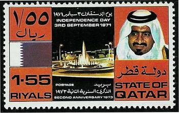 2nd Anniversary of Qatar's Independence - 1.55 riyal