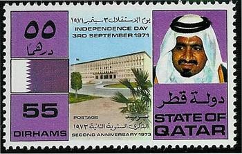 2nd Anniversary of Qatar's Independence - 55 dirham