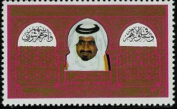 Stamp