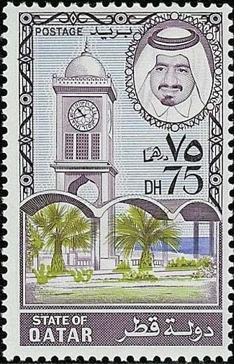 Stamp