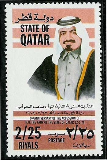 2nd Anniversary of the Accession of Sheikh Khalifa bin Hamad Al Thani - 2.25 riyal