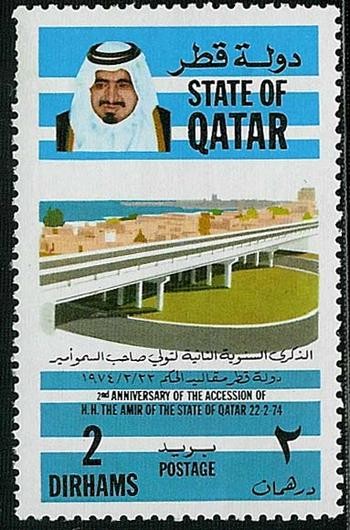 2nd Anniversary of the Accession of Sheikh Khalifa bin Hamad Al Thani - 2 dirham
