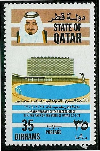 2nd Anniversary of the Accession of Sheikh Khalifa bin Hamad Al Thani - 35 dirham