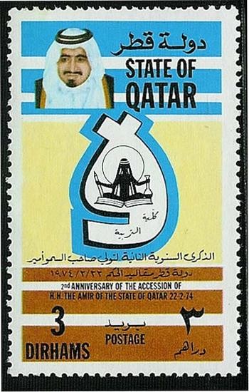 2nd Anniversary of the Accession of Sheikh Khalifa bin Hamad Al Thani - 3 dirham