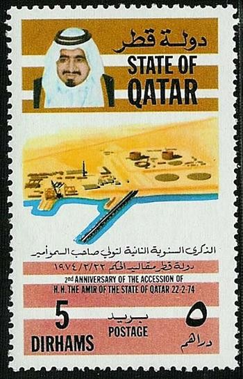 2nd Anniversary of the Accession of Sheikh Khalifa bin Hamad Al Thani - 5 dirham