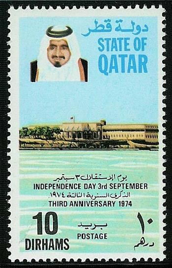 3rd Anniversary of Qatar's Independence - 10 dirham