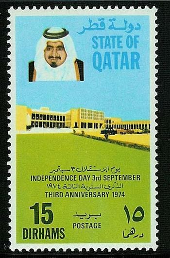3rd Anniversary of Qatar's Independence - 15 dirham