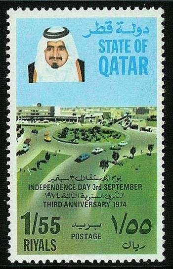 3rd Anniversary of Qatar's Independence - 1.55 riyal