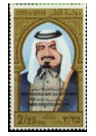 3rd Anniversary of Qatar's Independence - 2.25 riyal