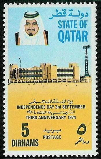 3rd Anniversary of Qatar's Independence - 5 dirham