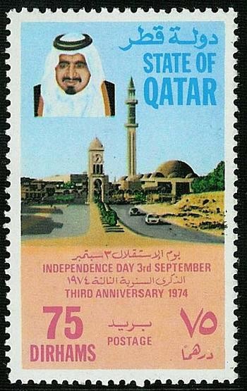 3rd Anniversary of Qatar's Independence - 75 dirham