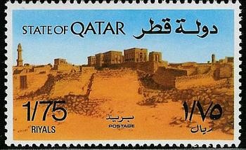 Al Zubarah Archaeological Site - 1.75 riyal
