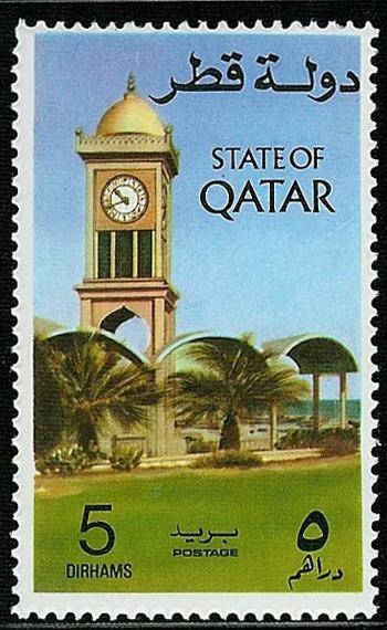 Doha Clock Tower - 5 dirham