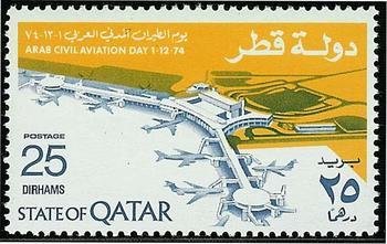 Doha International Airport Terminal Complex -  25 dirham