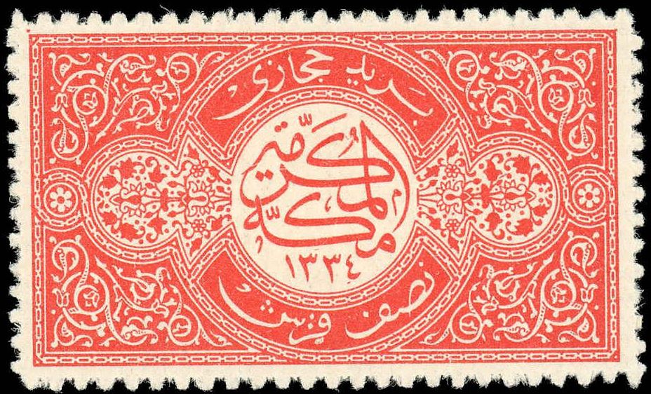Stamp
