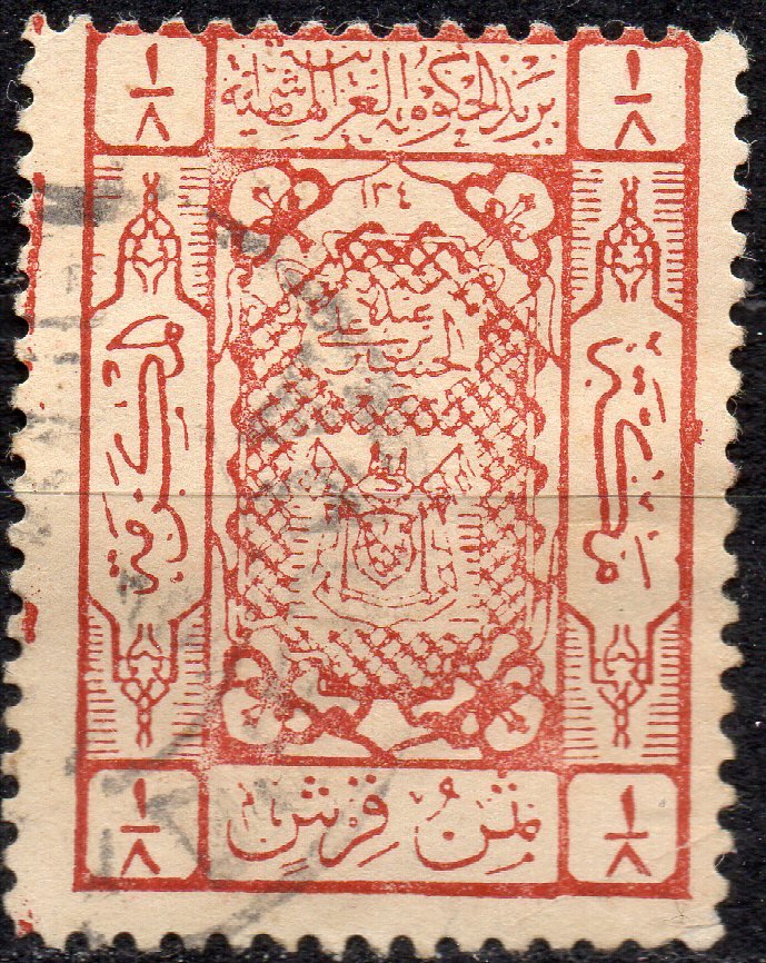 Stamp