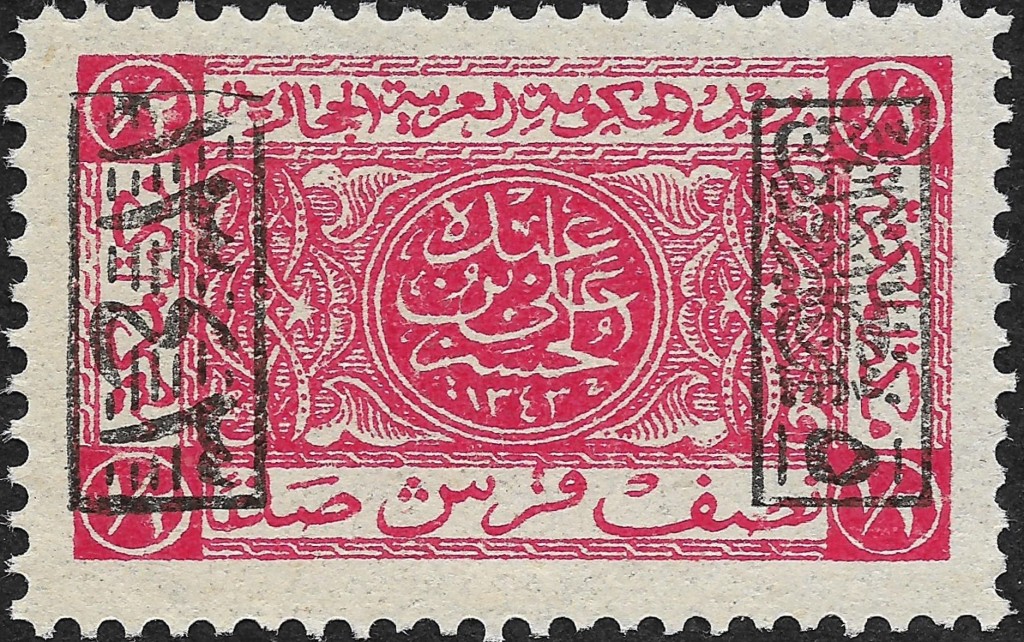 Stamp