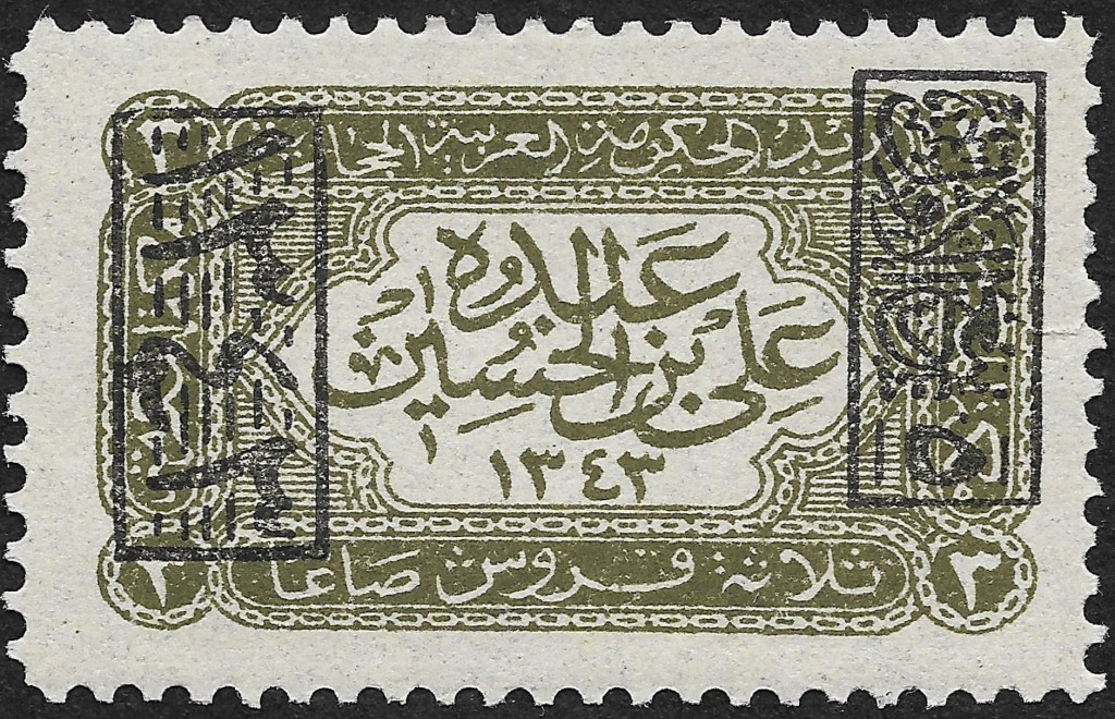 Stamp