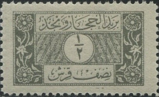 Stamp