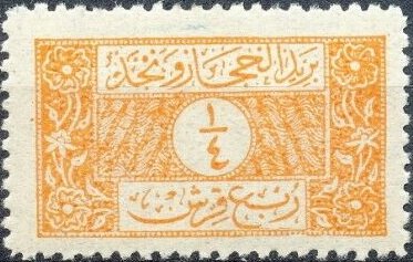 Stamp
