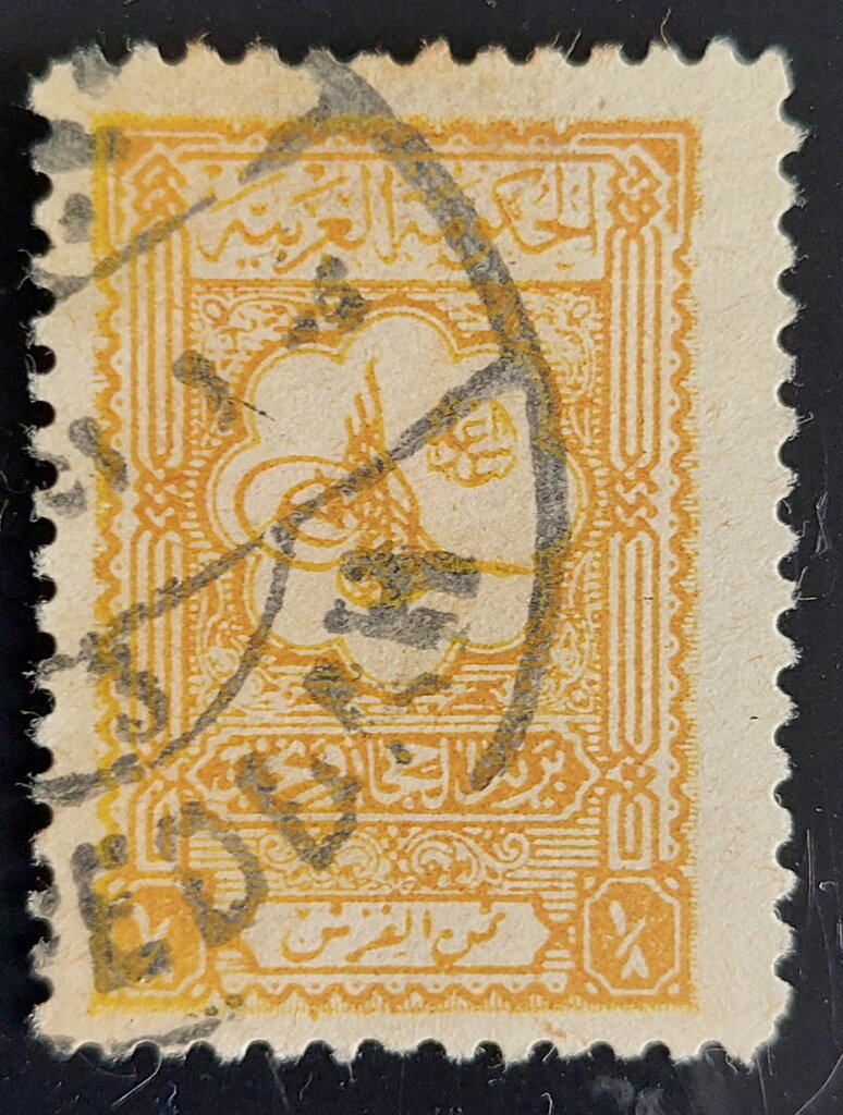 Stamp