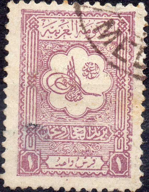 Stamp